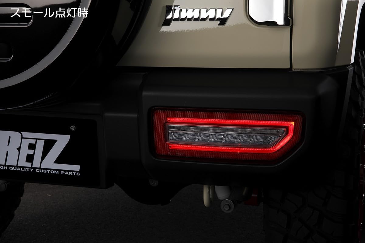 Amazon | (レッドスモークレンズ)ジムニー JB64W / ジムニーシエラ